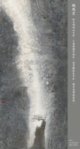 璣懸望