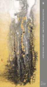 鎏