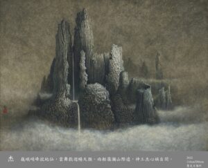 杰