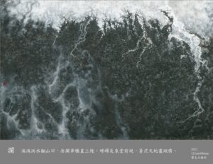 TORRENT UNBOUND
Raging waters carve the land,
Mountains yield to nature’s hand.
Surging waves rise bold and high,
Crashing loud against the sky.
Thunder stirs the sleeping ground,
No wall can hold it back.
Heaven and earth in wild embrace,
A surge of silent grace.